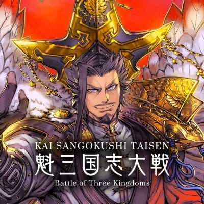 Battle of Three Kingdoms